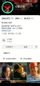 抖音影视大佬心影之剪全套教学，影视第一人称独白课程，26条作品涨粉24W-易得个人分享