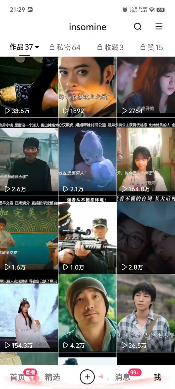 快手最新模板搬运教学，可以搬运任何赛道，有流量，有数据，目前技术很稳定-易得个人分享