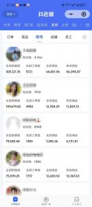 外面卖1580最新快手短视频带货，剪辑视频挂小黄车发布挣佣金，收益爆炸-易得个人分享