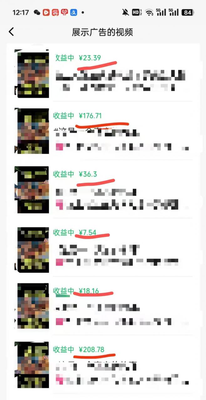 外面卖598视频号广告分成计划，不直播 不卖货 不露脸，只要去发视频都会有收益-易得个人分享