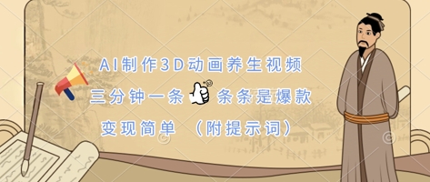 亚马逊保姆级全流程实操教程-跨境电商教程-易得个人分享