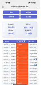 抖音掘金单日收益上千，不限制手机型号，有手机就能挣钱【揭秘】-易得个人分享