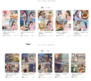 最近爆火动画vlog蓝海玩法，治愈系AI动画视频动态插画视频教程(含素材)-易得个人分享