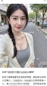 2025小绿书AI美女图片领域，实操挣公众号流量主收益项目-易得个人分享