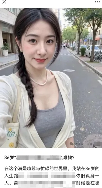 2025小绿书AI美女图片领域，实操挣公众号流量主收益项目-易得个人分享