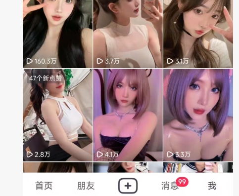 全网独家男粉8.5运营课程,进群+写真+网盘,稳定日入 5张-易得个人分享