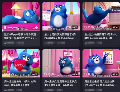 用Deepseek+海螺AI做短视频爆火“月半猫”视频，2月涨粉13.8w-易得个人分享