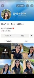 抖音农村少妇起号技术，百分之98不判AI，涨粉快且稳定-易得个人分享