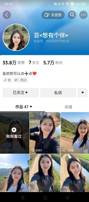 抖音农村少妇起号技术，百分之98不判AI，涨粉快且稳定-易得个人分享