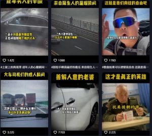 抖音纪录片热点事件视频制作教学，可过伙伴计划，多平台分发撸收益-易得个人分享