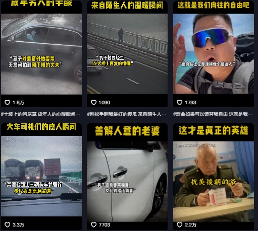 抖音纪录片热点事件视频制作教学，可过伙伴计划，多平台分发撸收益-易得个人分享