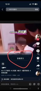 6月13号最新抖音搬运技术，查看原文玩法，一分钟一个作品，操作简单-易得个人分享