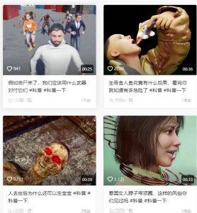 抖音3D动画科普类视频制作教学，新赛道流量大，撸伙伴计划广告分成，收益高-易得个人分享