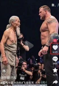 10W+点赞500W播放，用AI制作中国老头和外国拳王格斗视频，条条原创，快速涨粉变现-易得个人分享