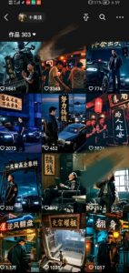 全网首发抖音创业粉新玩法，5分钟一个原创作品，不违规，不废号，流量好-易得个人分享