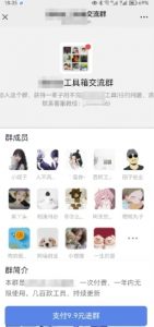 2025实操工具软件类领域公众号，多种变现方式分享-易得个人分享