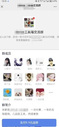 2025实操工具软件类领域公众号，多种变现方式分享-易得个人分享