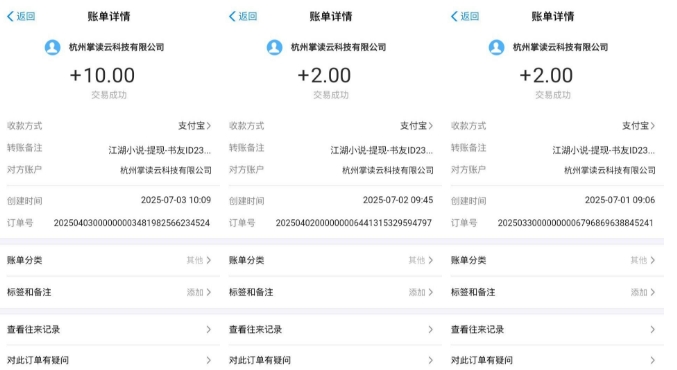 江湖小说掘金，单机日入10-20+，全自动软件操作，完全解放双手，矩阵放大收益无上限-易得个人分享
