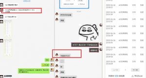 美团神券推广3.0：佣金比联盟高，小白每天10分钟躺挣攻略-易得个人分享