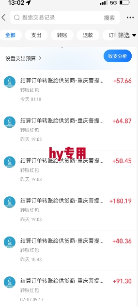 全自动游戏搬砖项目天花板，日入10张，新手小白秒上手【揭秘】-易得个人分享