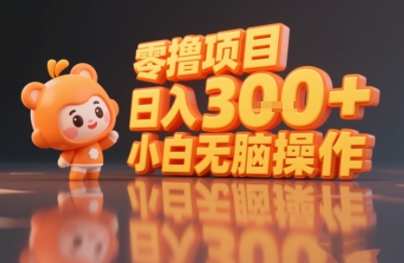 揭秘小说推文玩法,零撸项目,日入3张, 小白无脑操作-易得个人分享