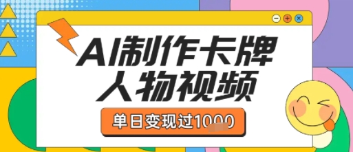 玄学新玩法每单168米每天稳定1680无限制引流可以过豆荚玩法-易得个人分享