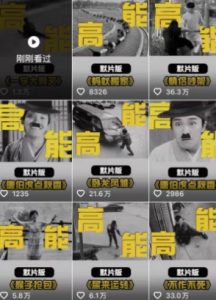 全网首发，卓别林复古视频制作教学，抖音全新赛道，可以进精选签独家，适合零基础新手操作-易得个人分享