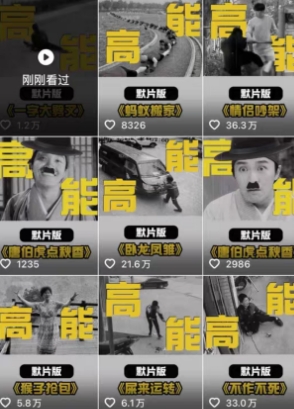 全网首发，卓别林复古视频制作教学，抖音全新赛道，可以进精选签独家，适合零基础新手操作-易得个人分享