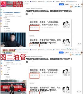 2025油管引流术，分享我是如何通过油管做引流的-易得个人分享