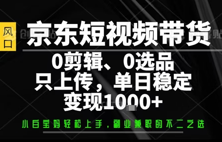 你出账号，我来运营，保底日入1k+，开启躺賺模式【揭秘】-易得个人分享