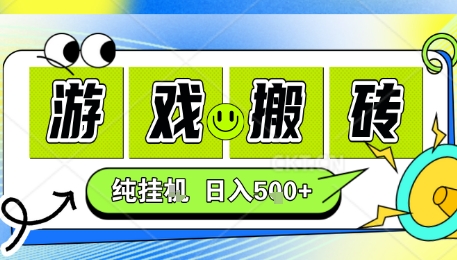 新手当天上手，CSGO游戏挂G，不需要你真玩游戏，一天5张+项目副业网创兼职【揭秘】-易得个人分享