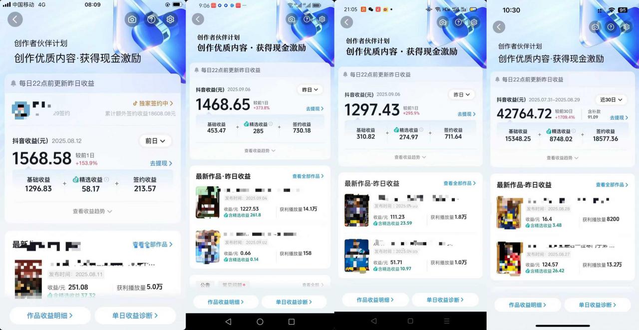 交通事故分析案例短视频，全新赛道，可做抖音精选计划，可同步百家号头条号支付宝视频号平台-易得个人分享