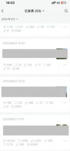 外面卖799的公众号写文章图文得赞赏项目，操作简单，小白看完也能上手-易得个人分享