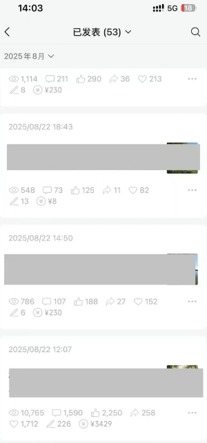 外面卖799的公众号写文章图文得赞赏项目，操作简单，小白看完也能上手-易得个人分享
