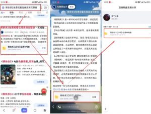 网盘拉新项目之百度Ai智能体玩法，0成本撬动千万免费流量，被动收入，一天变现1k+-易得个人分享