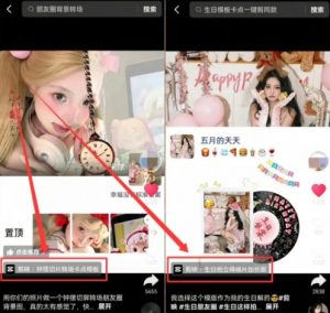 剪映模板拉新项目,操作简单,人人可做,转化高,8米一单,一天收益1k+-易得个人分享