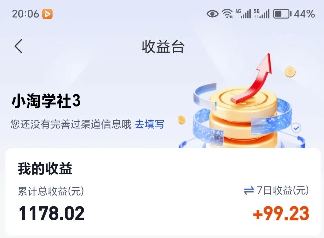 让AI收录我们内容项目，绝密AI SEO网盘项目实现被动收益-易得个人分享