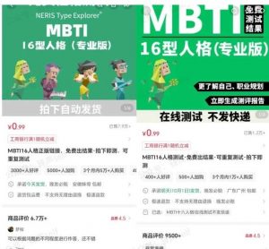 小红书虚拟电商掘金特训营第3期，从0到1带你玩小红书虚拟店铺-易得个人分享