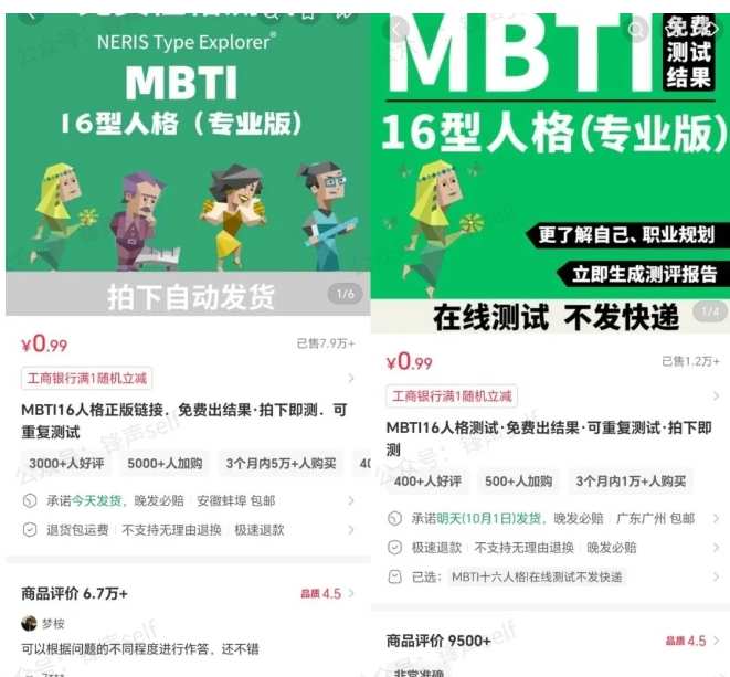 小红书虚拟电商掘金特训营第3期，从0到1带你玩小红书虚拟店铺-易得个人分享