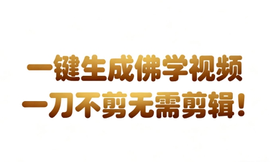 外网爆火的AI生成3D漫画视频制作教学，让你流量暴涨，快速起号涨粉！-易得个人分享