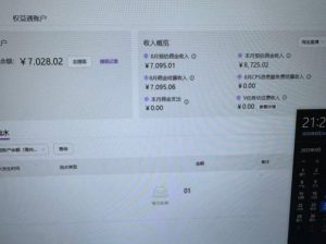 淘宝无人直播带货2025蓝海项目，打造真正的日不落直播间，无需值守，稳定出单日入5张-易得个人分享