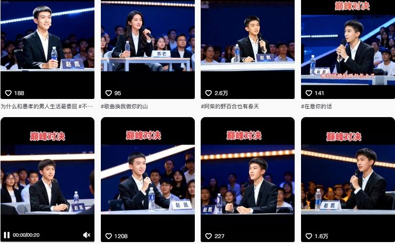 AI仿真人辩手情感短视频制作教学，流量逆天，快速起号涨粉，手把手教你制作-易得个人分享