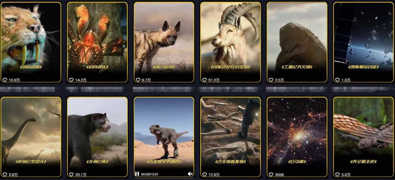 抖音60W粉丝博主最新科学知识科普视频制作教学，流量超好，多平台发布撸收益-易得个人分享