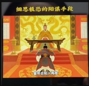 AI古风阳谋短视频教程，蓝海项目，可以涨粉橱窗卖书分成计划等-易得个人分享