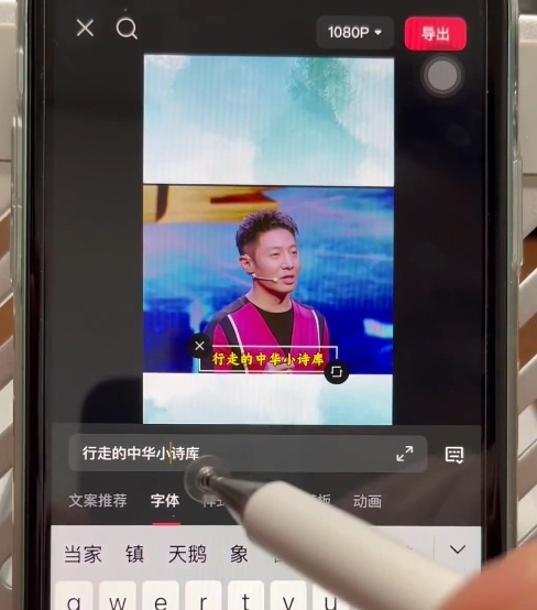 名人混剪视频案例实操，起号涨粉橱窗带货都可以-易得个人分享