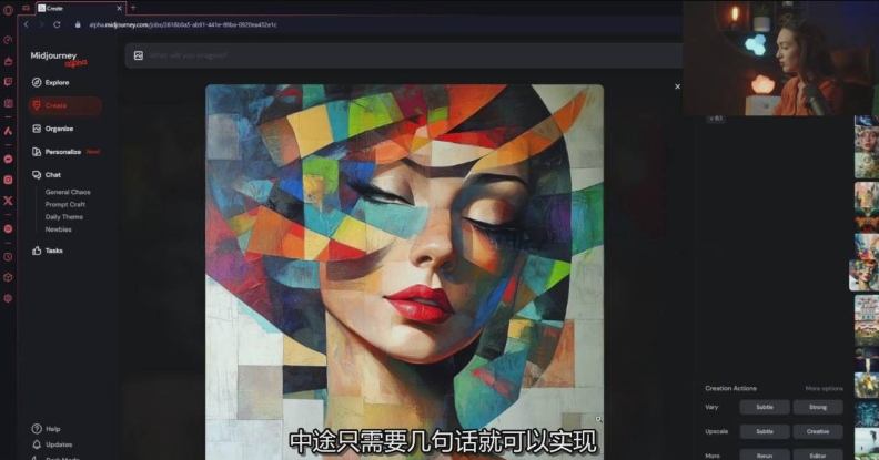 Midjourney生成式图像逐步指南：零基础也能懂的AI绘图教程-易得个人分享