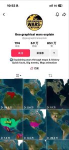 某大佬3D地图科普动画视频制作教学，适合做国内视频平台或者TK中视频、油管账号，賺美金-易得个人分享