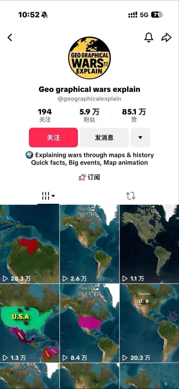 某大佬3D地图科普动画视频制作教学，适合做国内视频平台或者TK中视频、油管账号，賺美金-易得个人分享